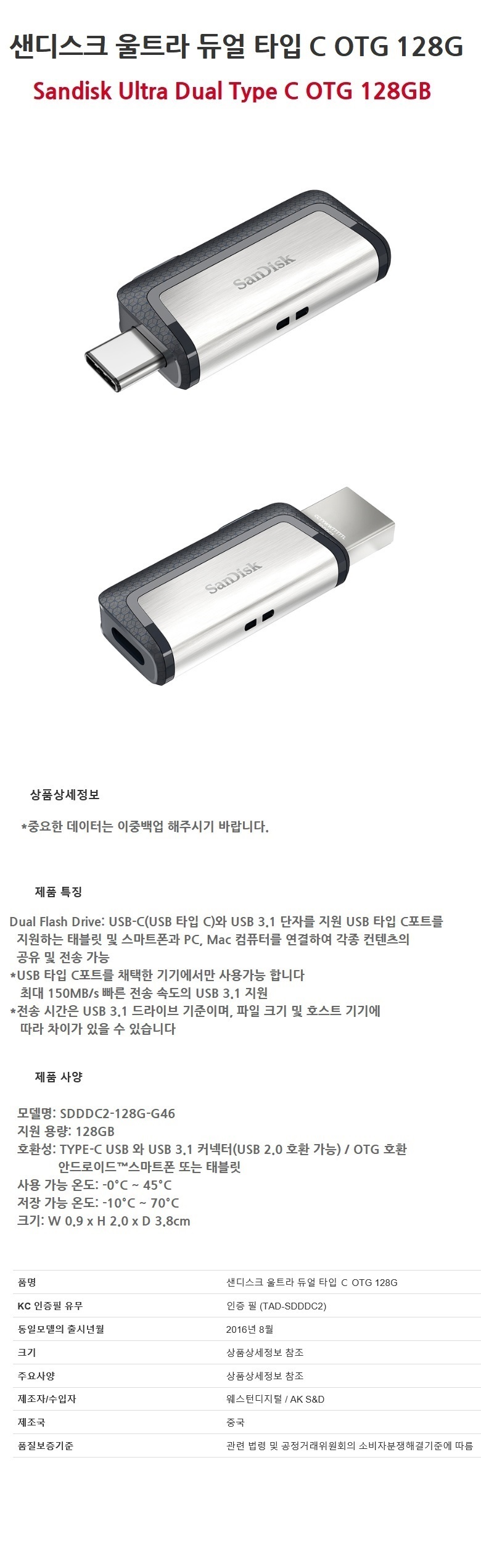 usb,4기가usb,8기가usb,16기가usb,32기가usb,64기가usb,저장장치,메모리,유에스비저장,pc용품,저장용품,컴퓨터메모리,컴퓨터저장,유에스비,귀여운usb,특이한usb,usb128g,16기가유에스비,샌디스크usb,64기가,usb8g,32기가,외장하드
